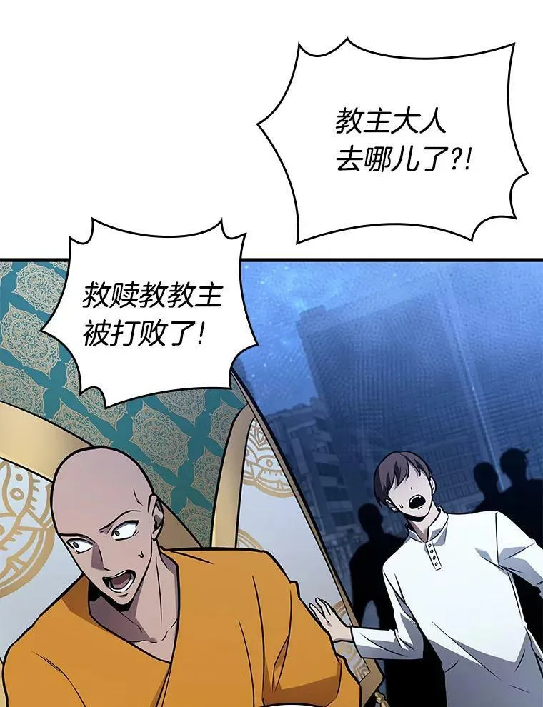 152.任务破坏者-9105