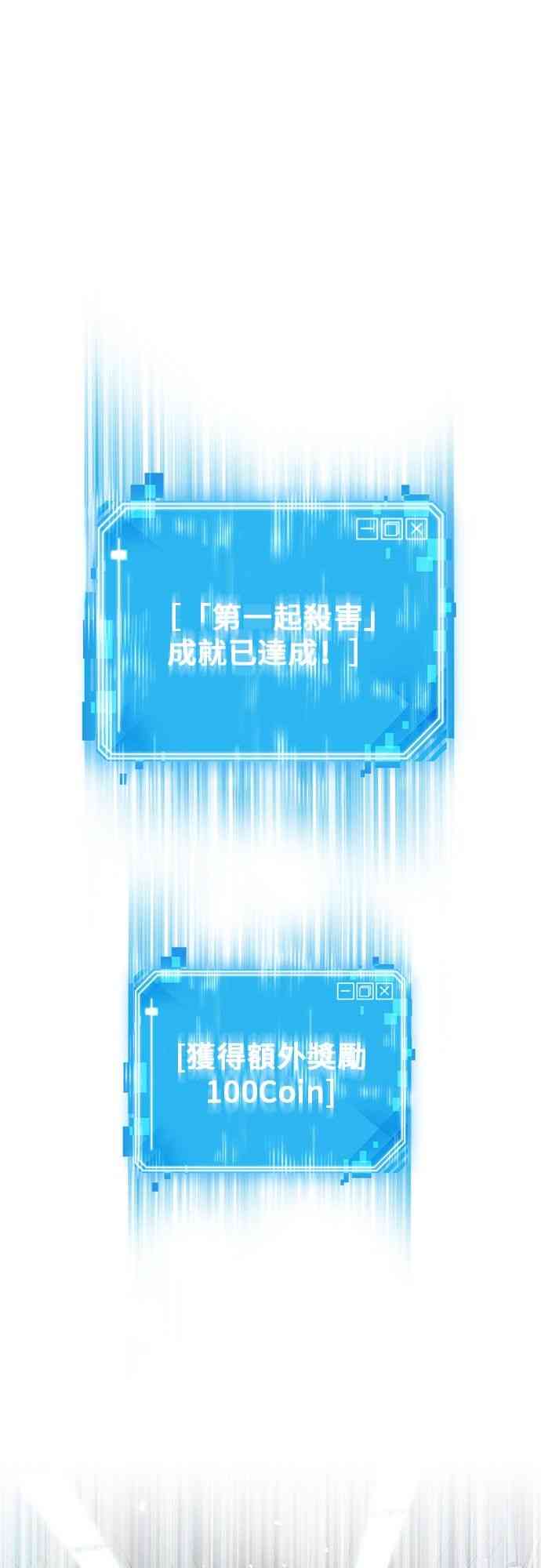 5话42