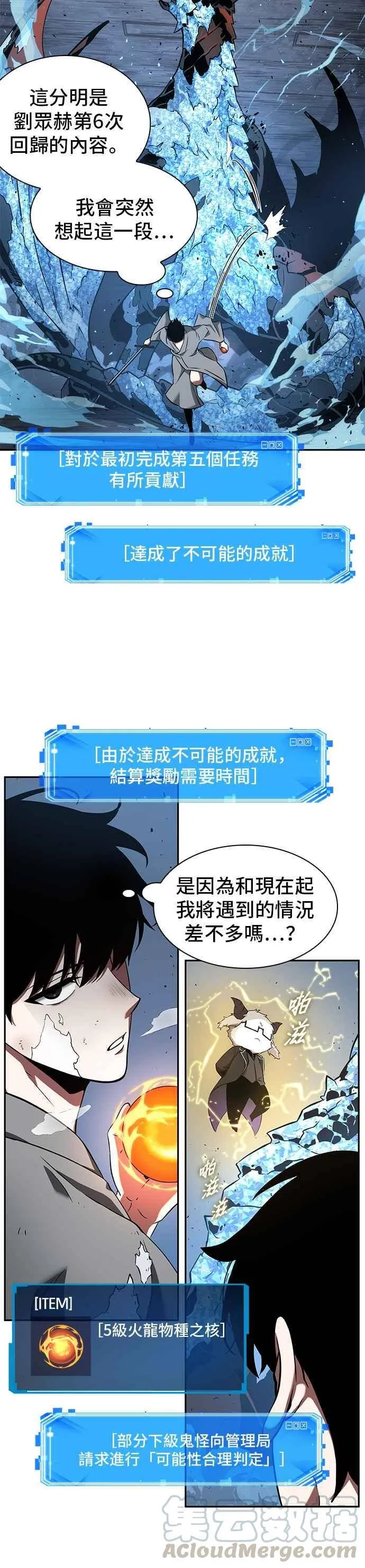 055. Ep.12 第一人称主角视角 (3)18