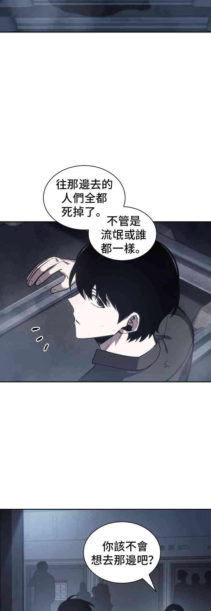 18话64