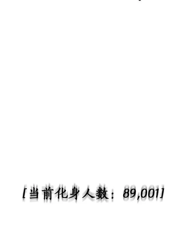 163.最强替罪羊-76