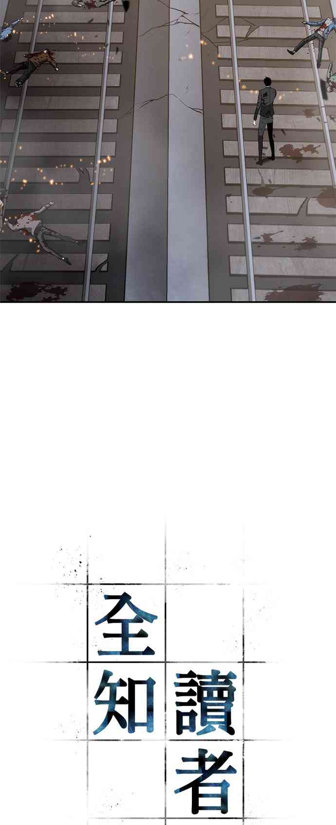 10话3