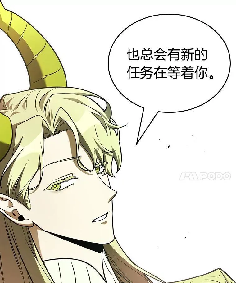 186.金独子的爱-482