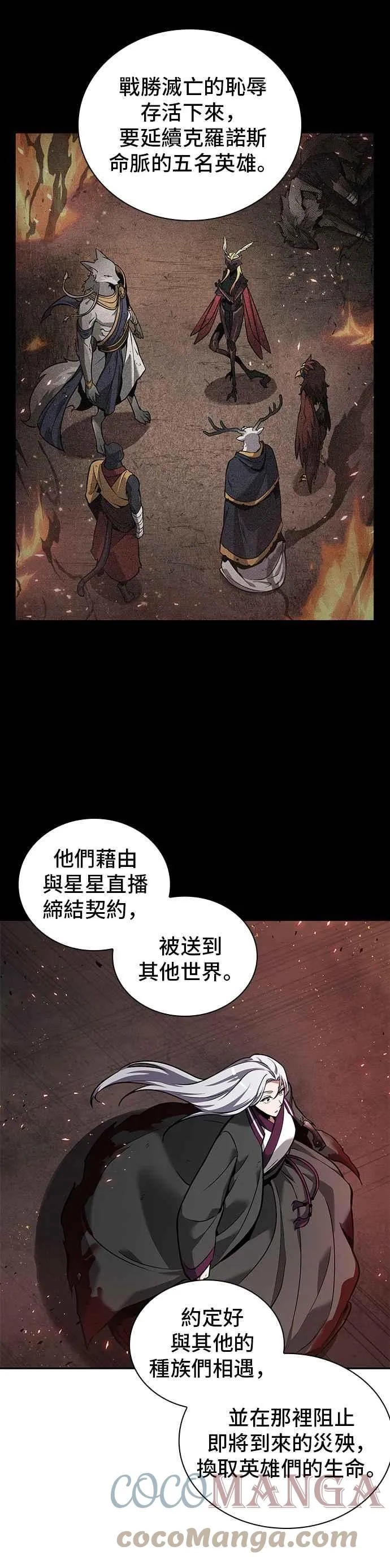 079. Ep.17 SSS级天赋（3）36