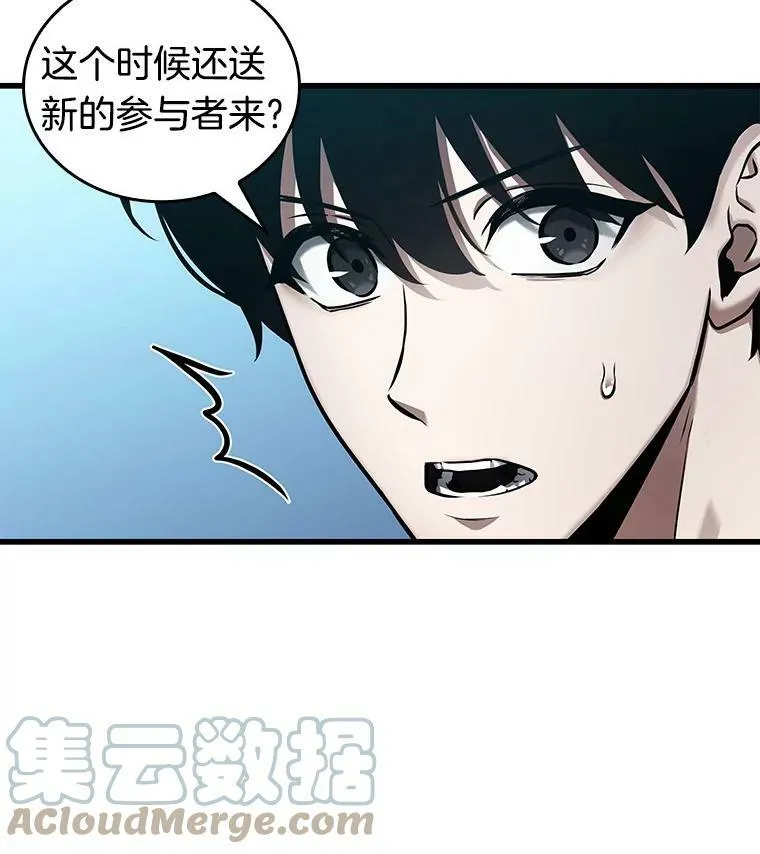 147.任务破坏者-448