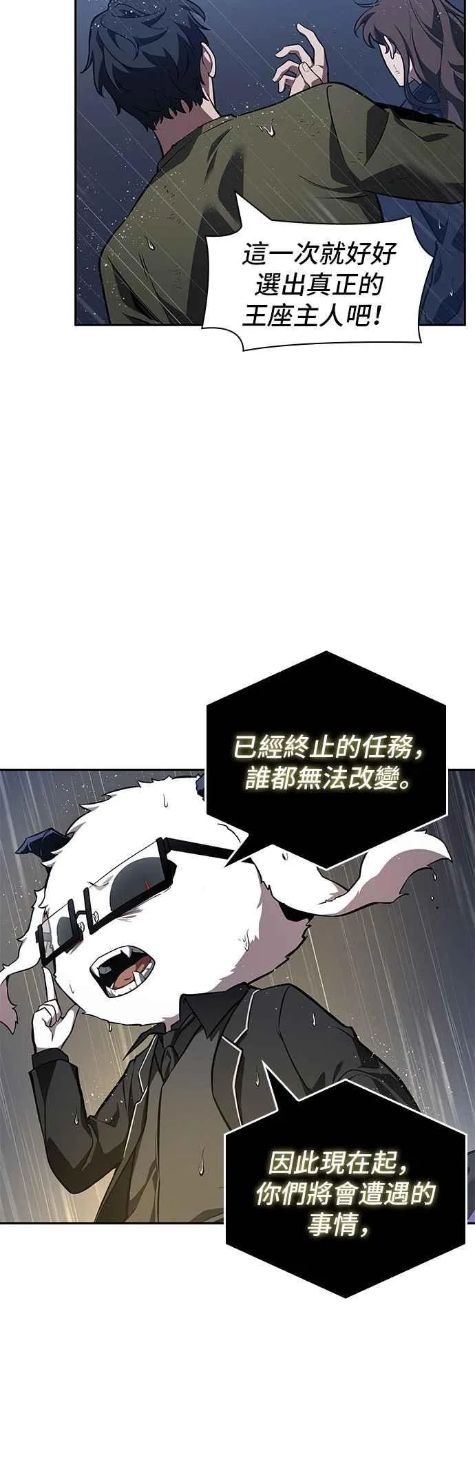 067. Ep.15 没有王的世界（3）5