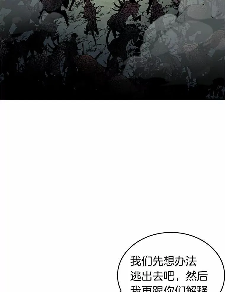 188.金独子的爱-619