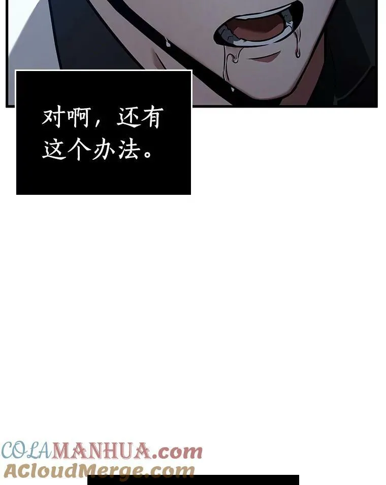 153.无法解读-176