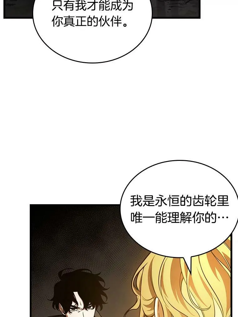 150.任务破坏者-767