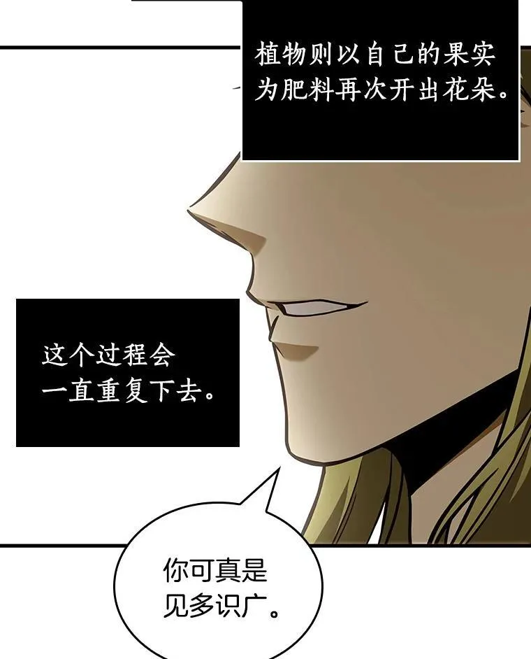 181.任务的坟墓-4110