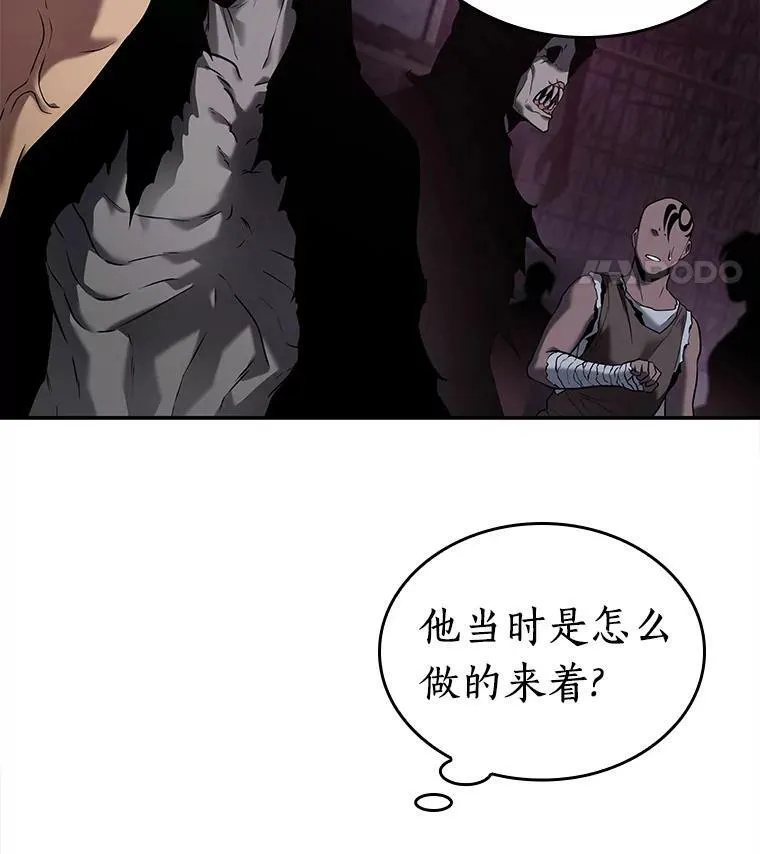 113.Ep.23 三个约定(6)52