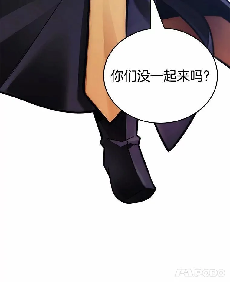 167.星座宴会-37