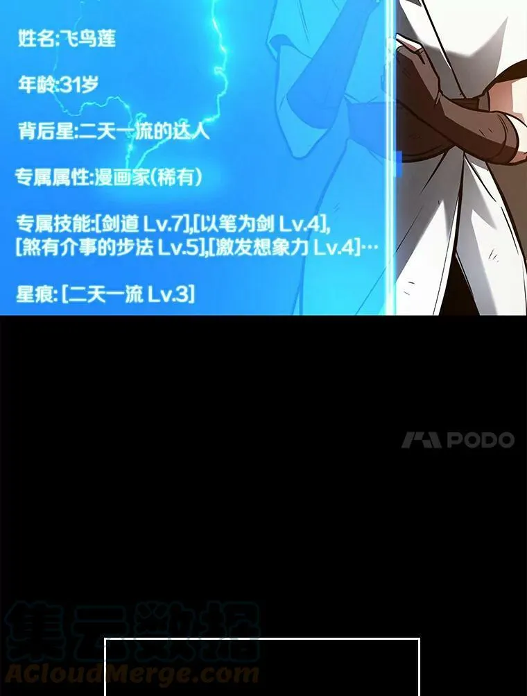 146.任务破坏者-320