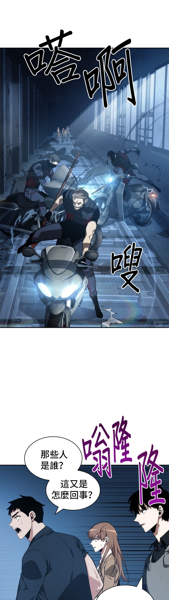 第46话38
