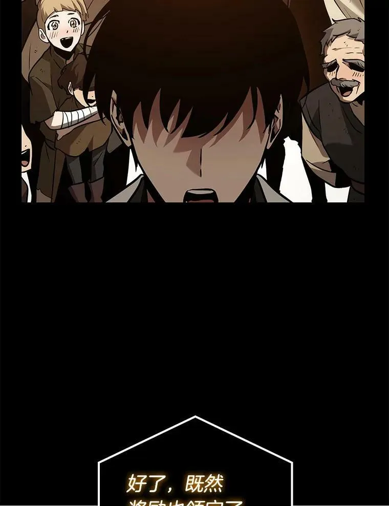 147.任务破坏者-487