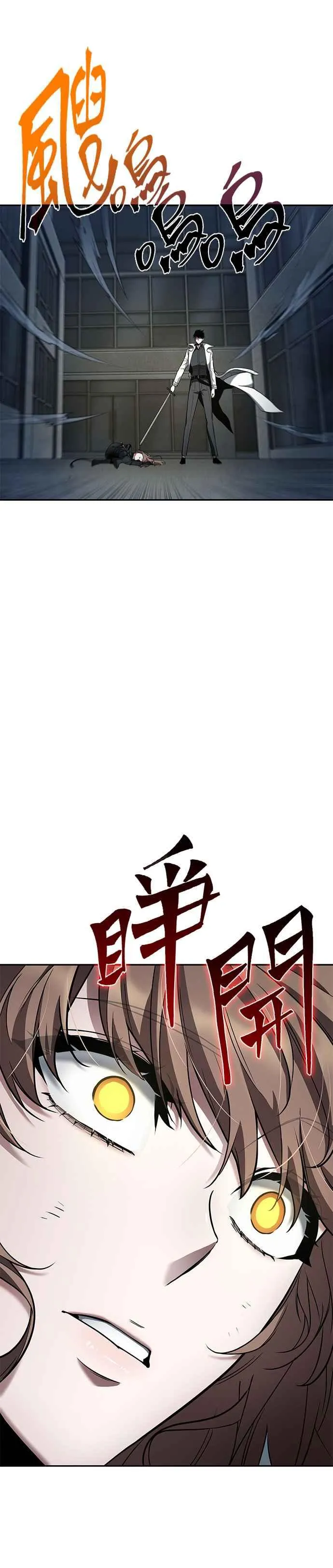 087. Ep.19 奇异点（1）50