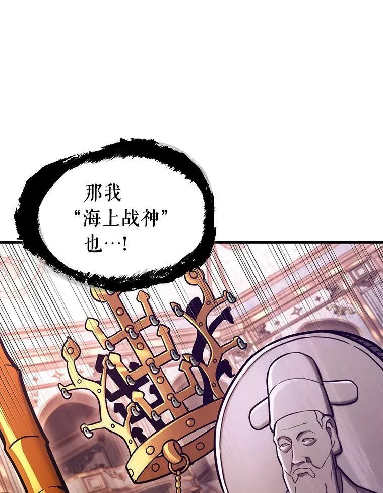 172.黑暗城堡-111