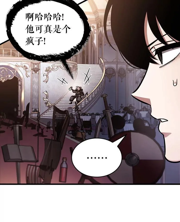 171.星座宴会-762