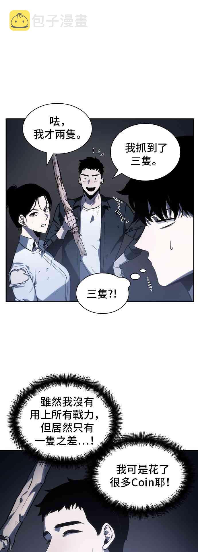19话70