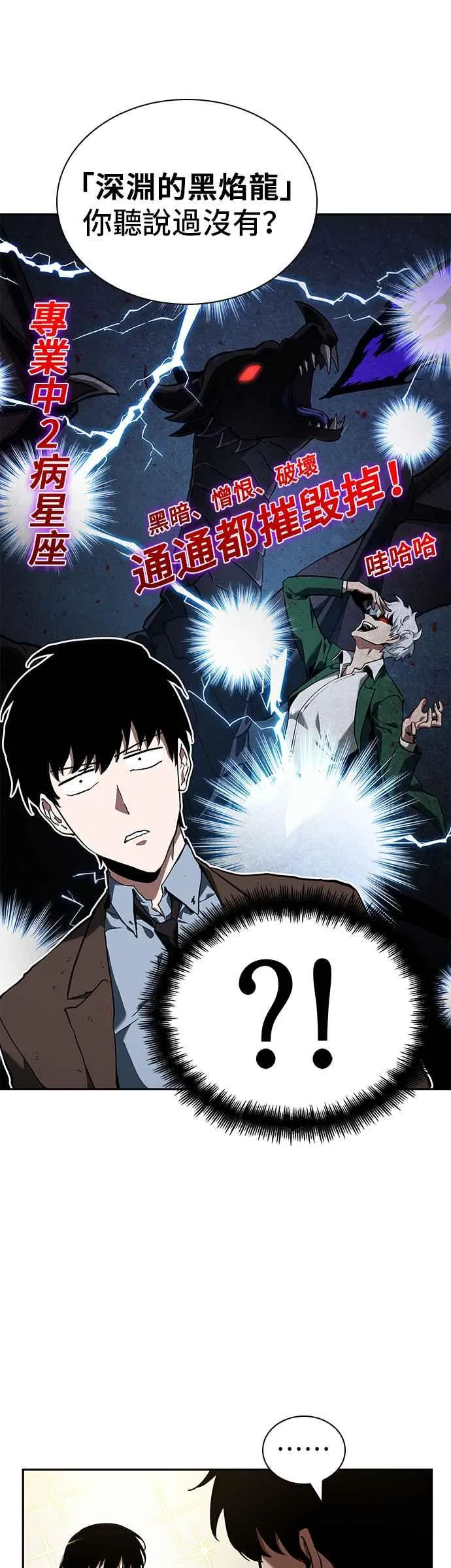 073. Ep.16 第五个任务（1）11