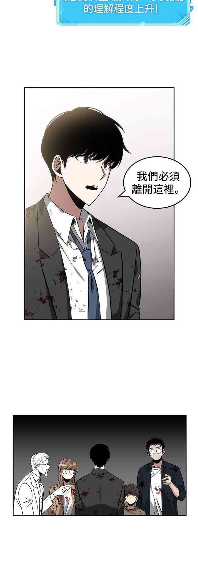 8话48