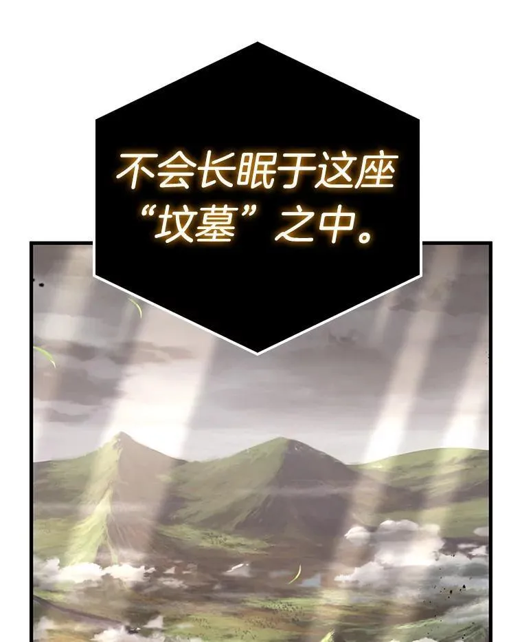 179.任务的坟墓-2101
