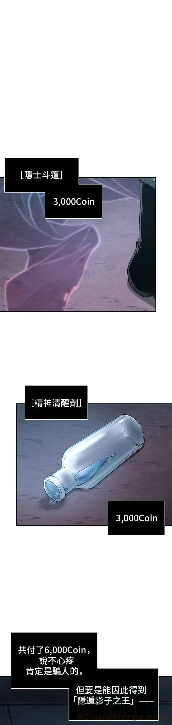 050. Ep.11 先知者们之夜 (2)0