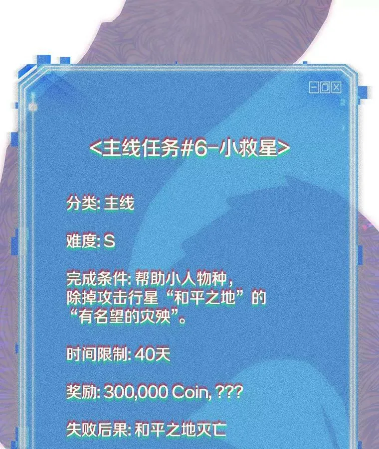 142.直面神的人们-8118