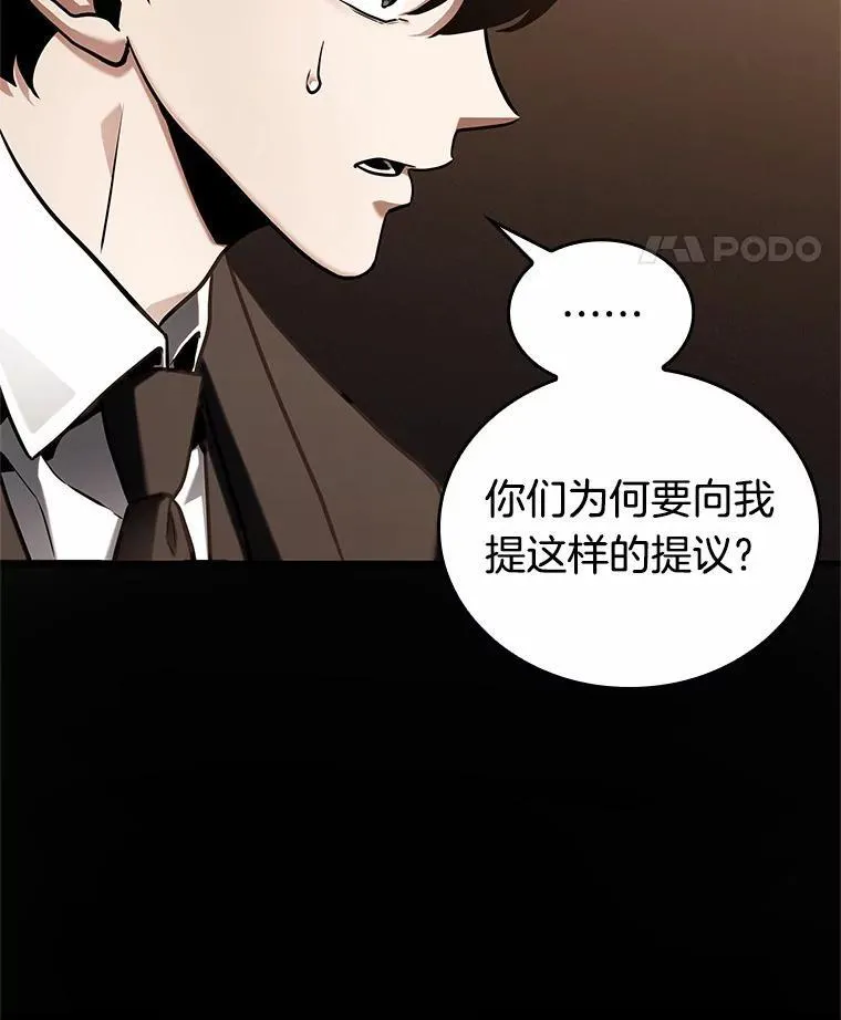 170.星座宴会-610