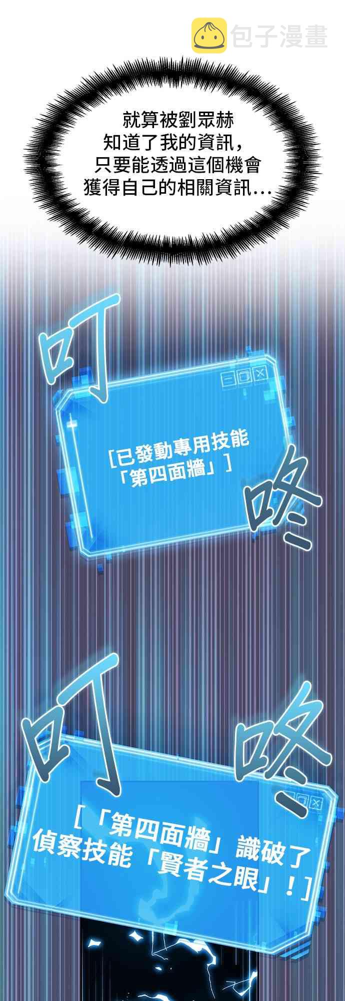 11话64