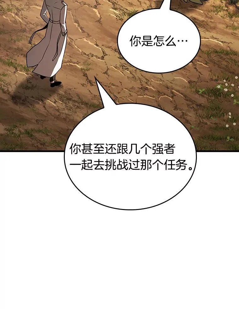 182.任务的坟墓-567