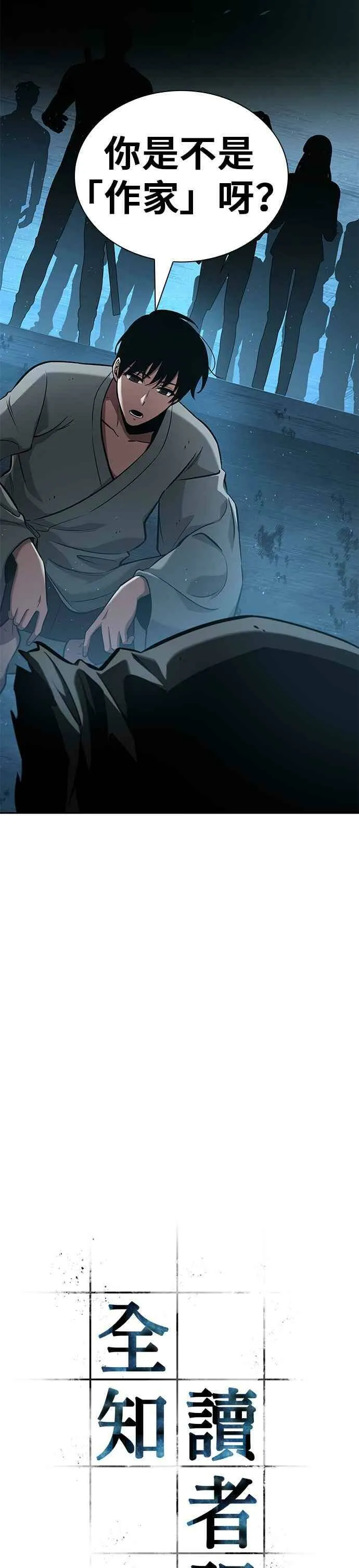055. Ep.12 第一人称主角视角 (3)53