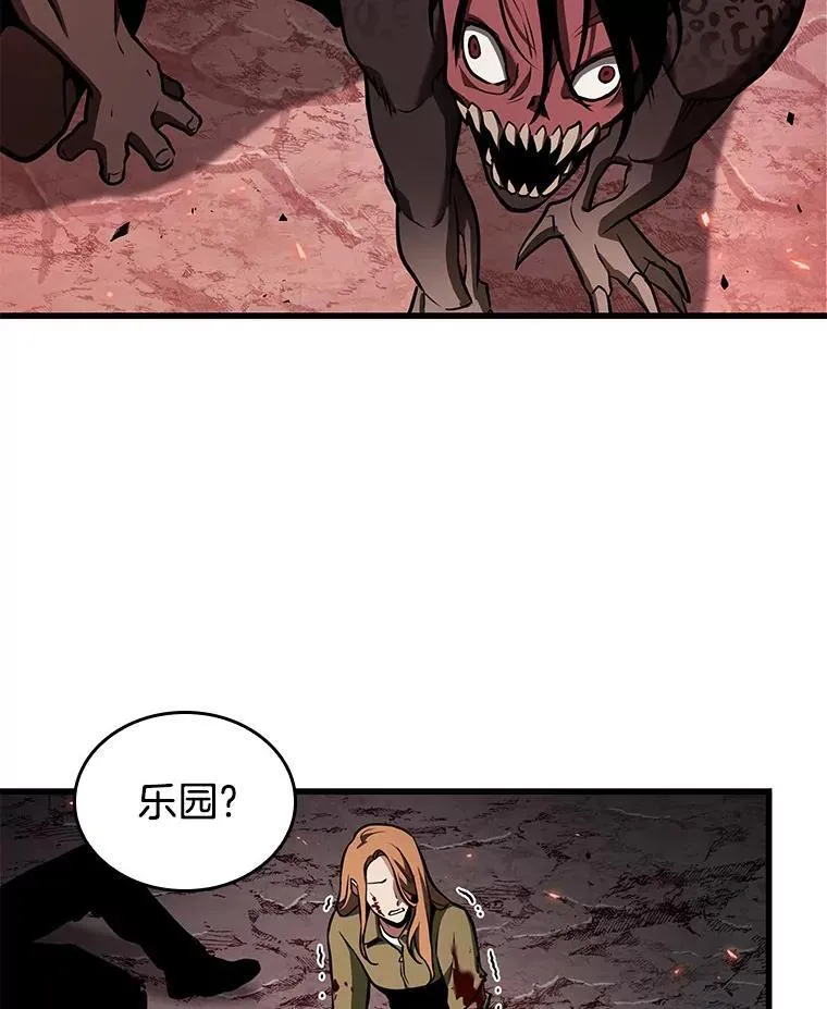 186.金独子的爱-411