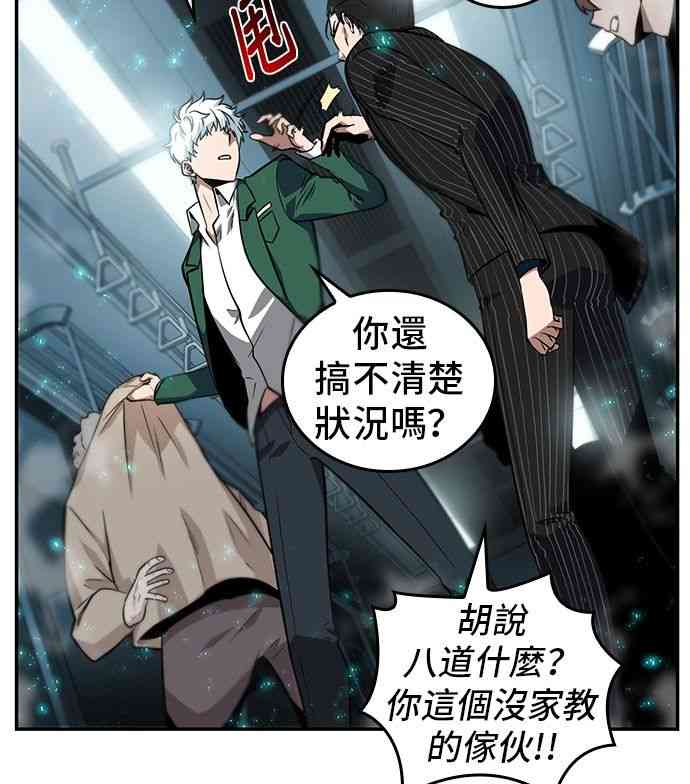 4话39