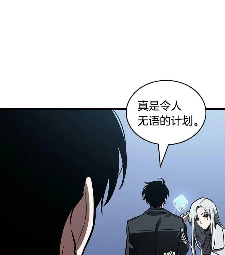 158.最强替罪羊-234