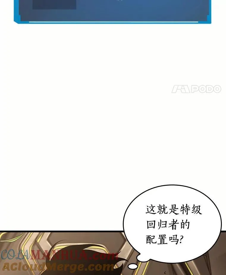 184.金独子的爱-248