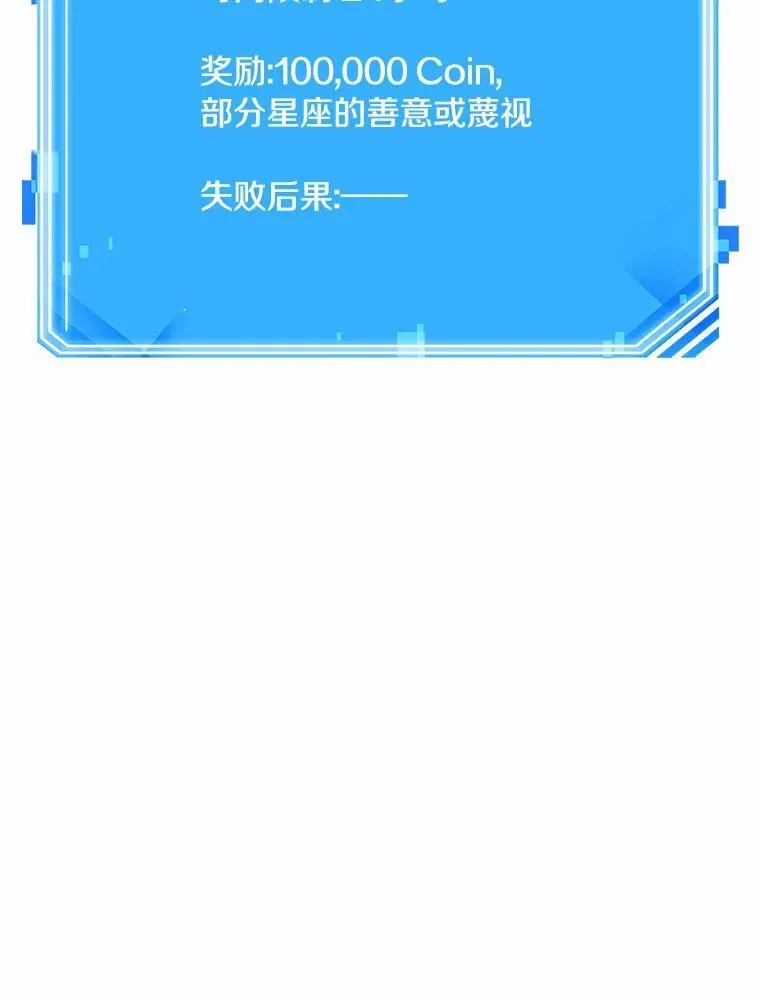 166.星座宴会-2129
