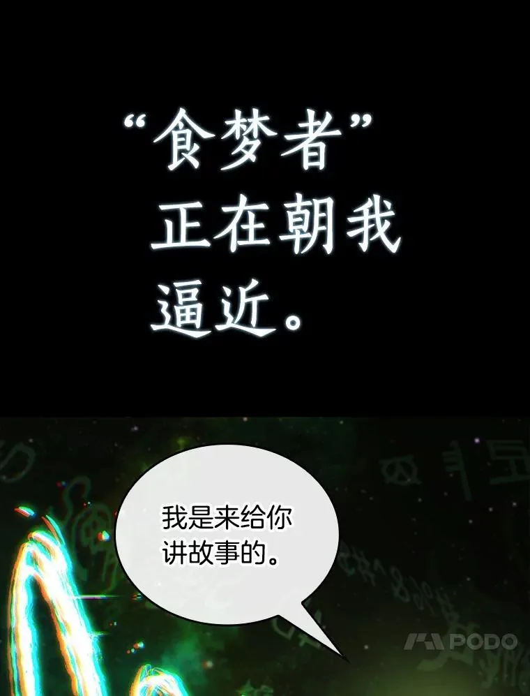 206.不能吃的东西-337