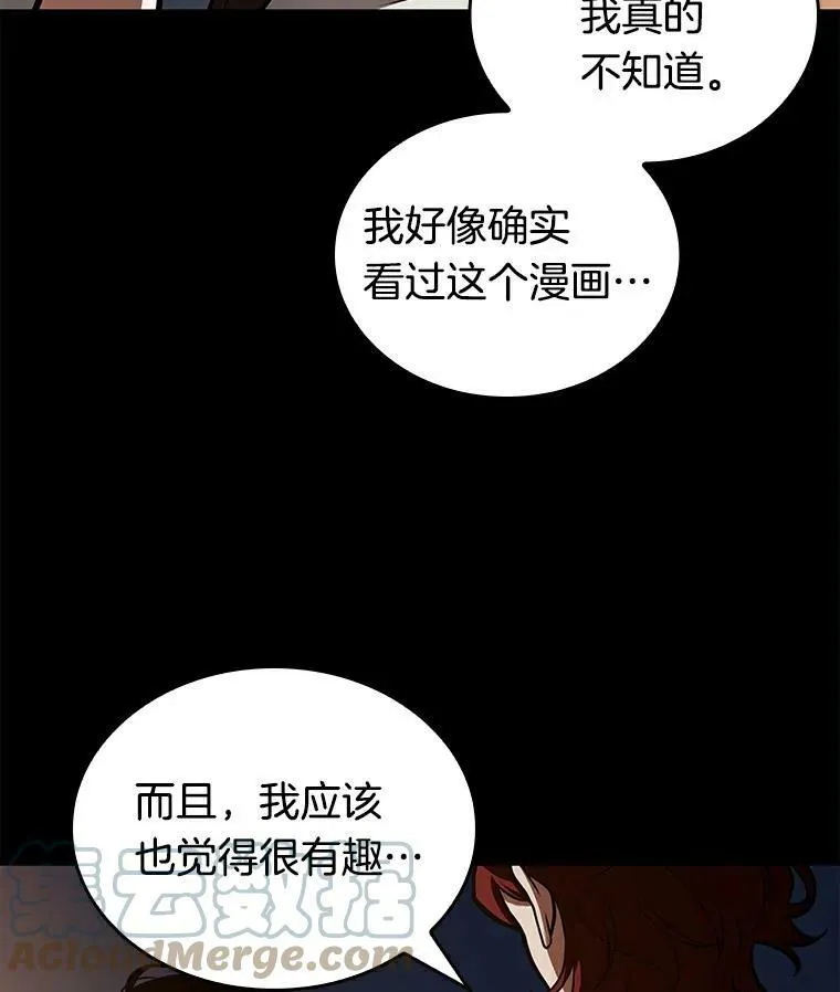 146.任务破坏者-328