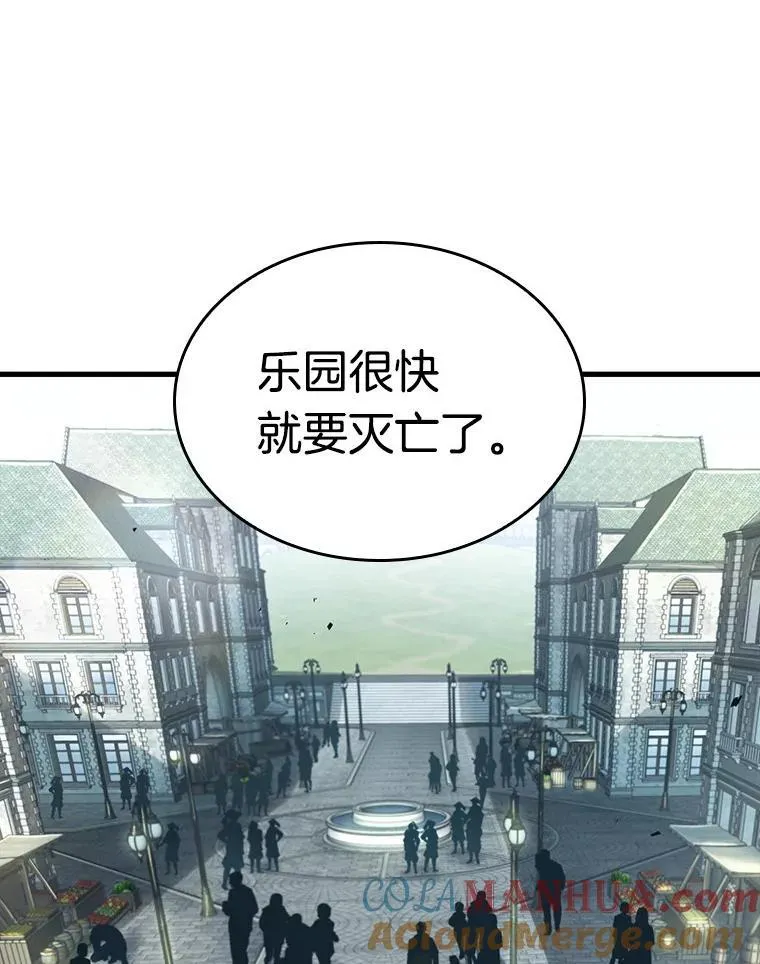 183.金独子的爱-112