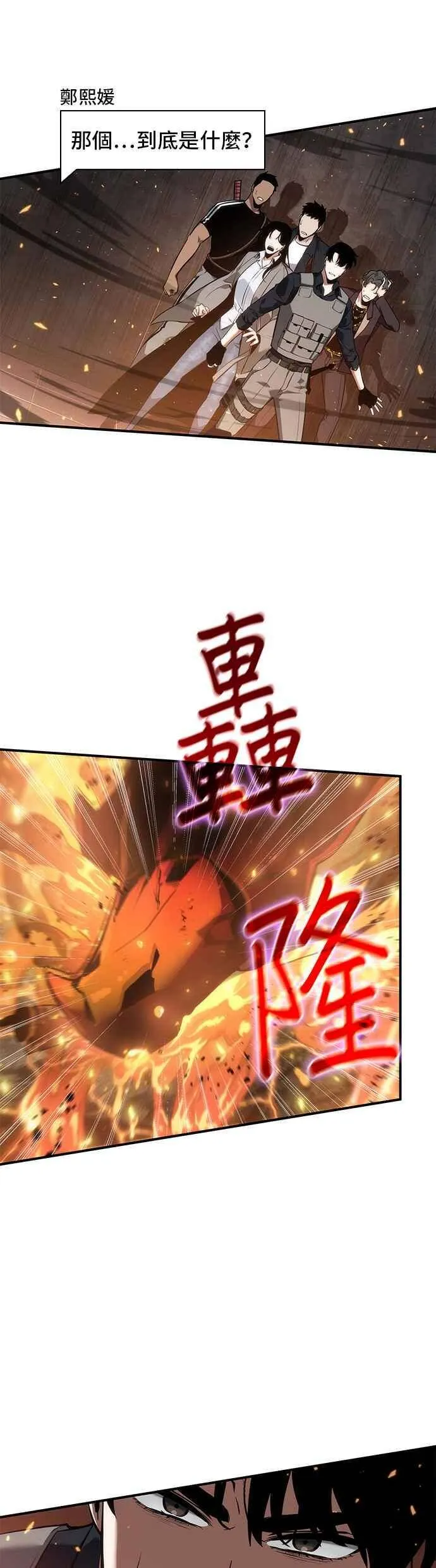 051. Ep.11 先知者们之夜 (3)26