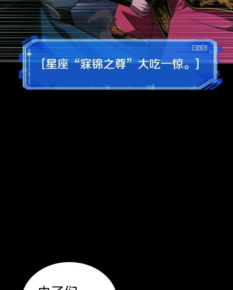 175.黑暗城堡-4147