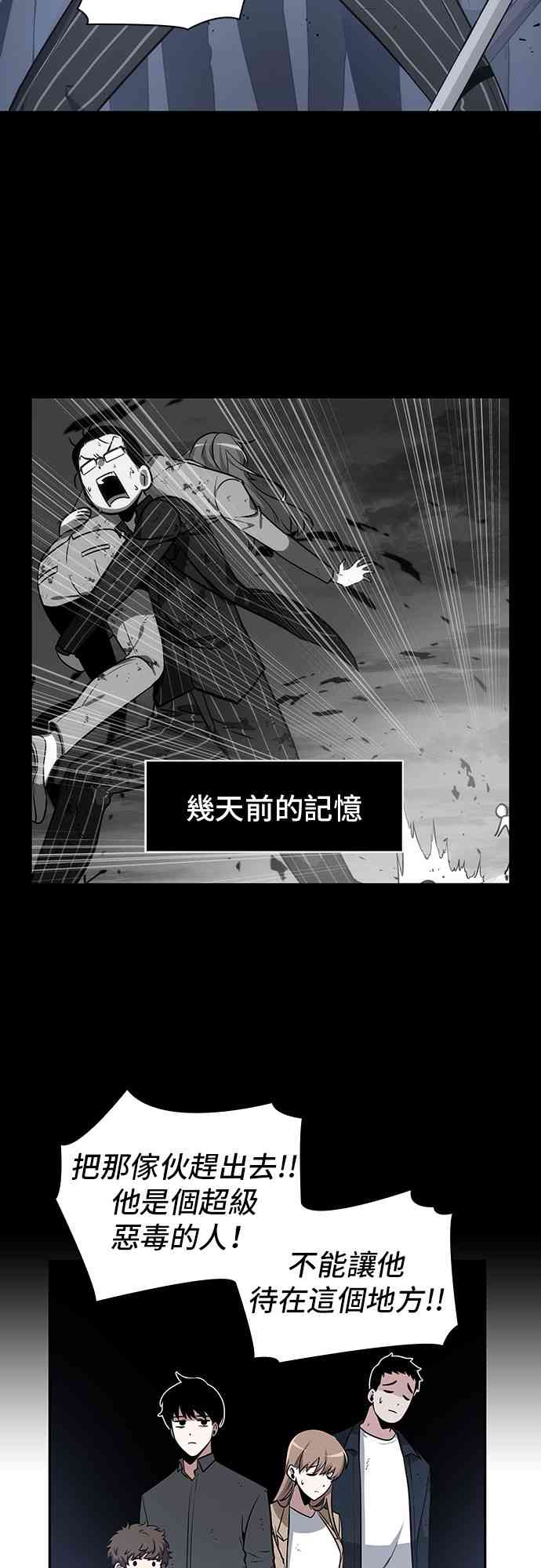 17话22