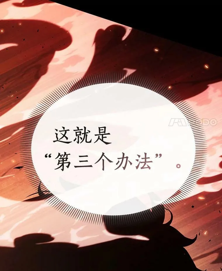 154.无法解读-255