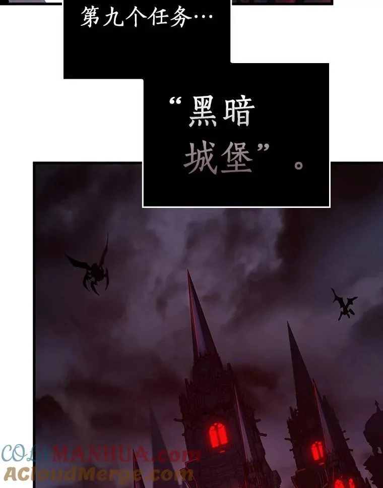 175.黑暗城堡-436