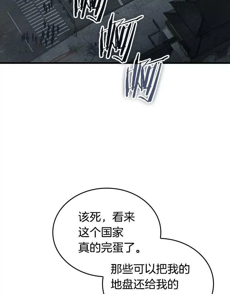 160.最强替罪羊-441