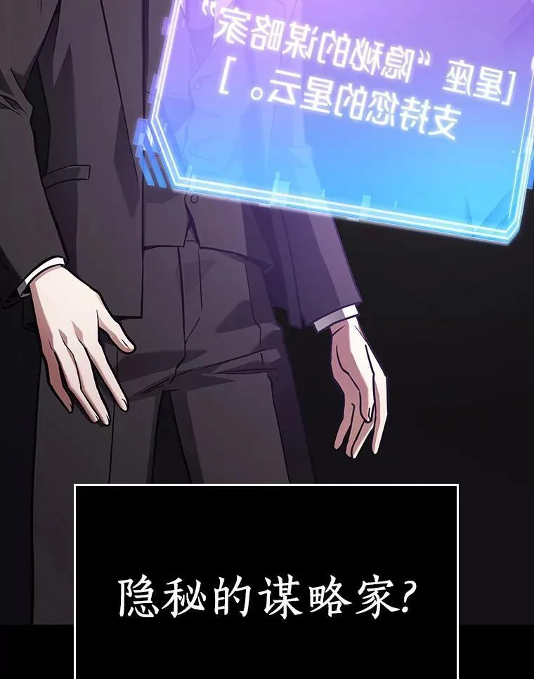 172.黑暗城堡-117