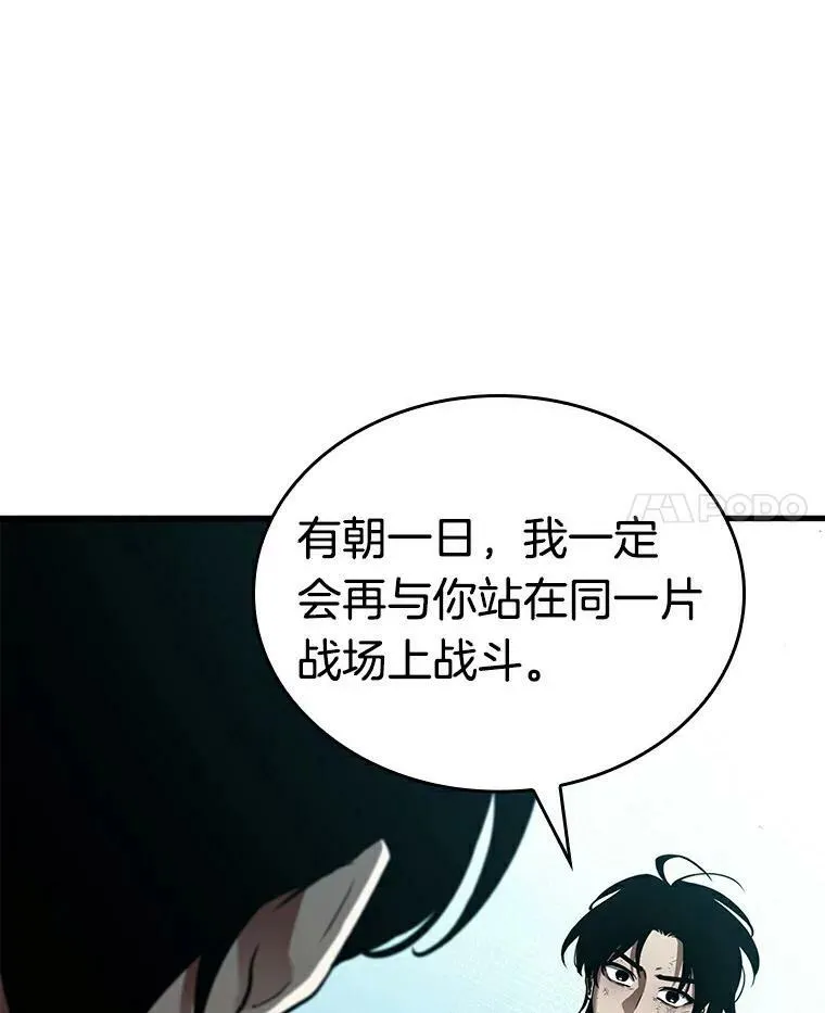 144.任务破坏者-123