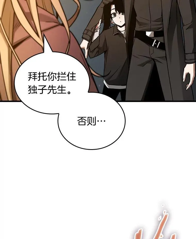 179.任务的坟墓-247