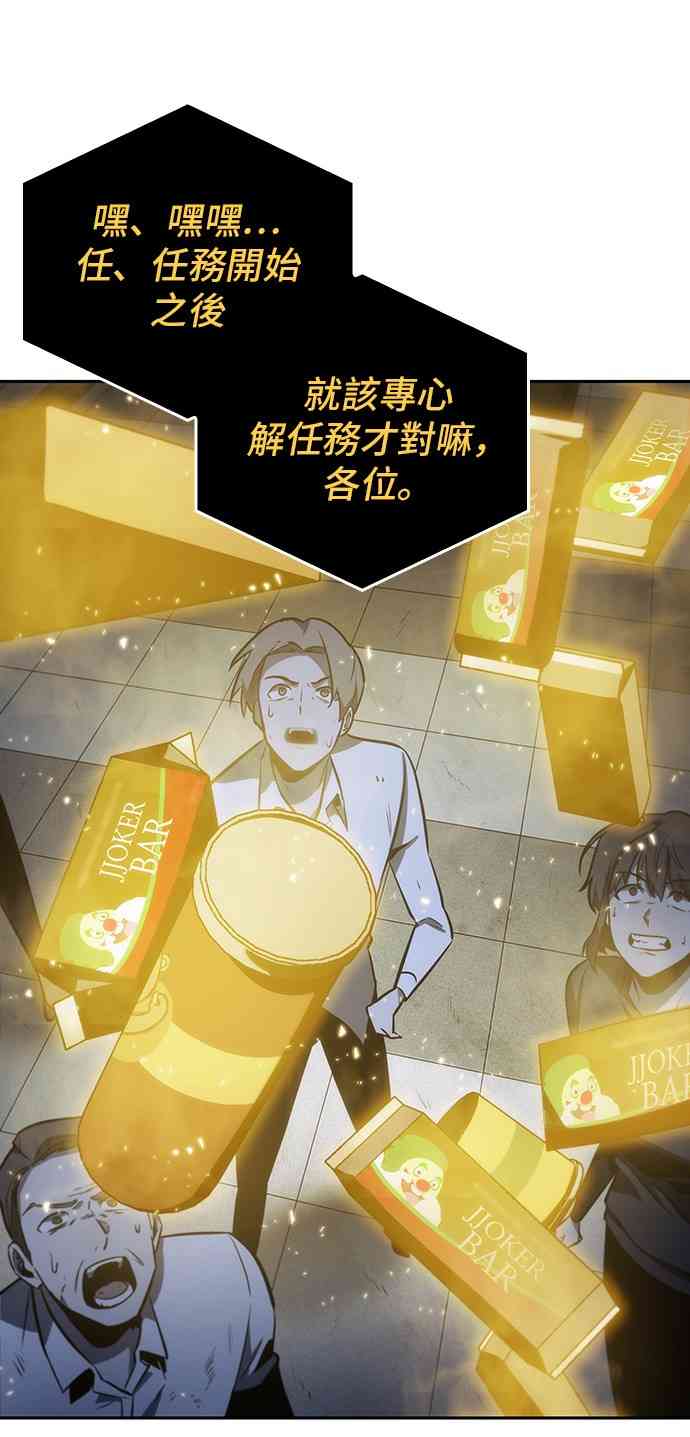 18话87